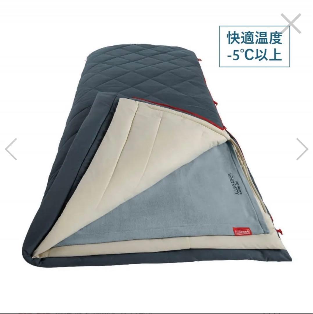 Coleman マルチレイヤースリーピングバック