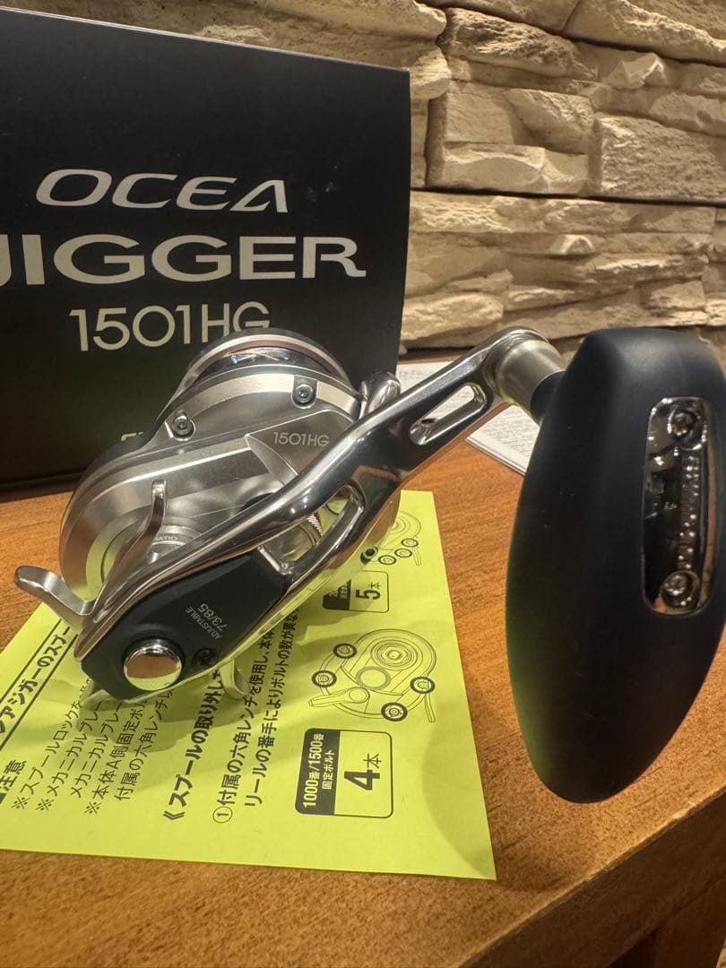 リール SHIMANO 17 OCEA JIGGER 1501HG