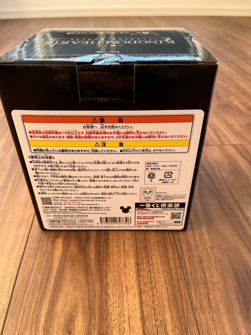 ソラ フィギュア
