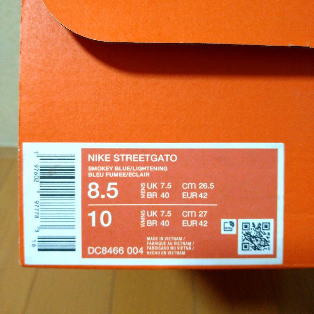 【最終値下げ】新品 NIKE ナイキ ストリートガト 26.5cm