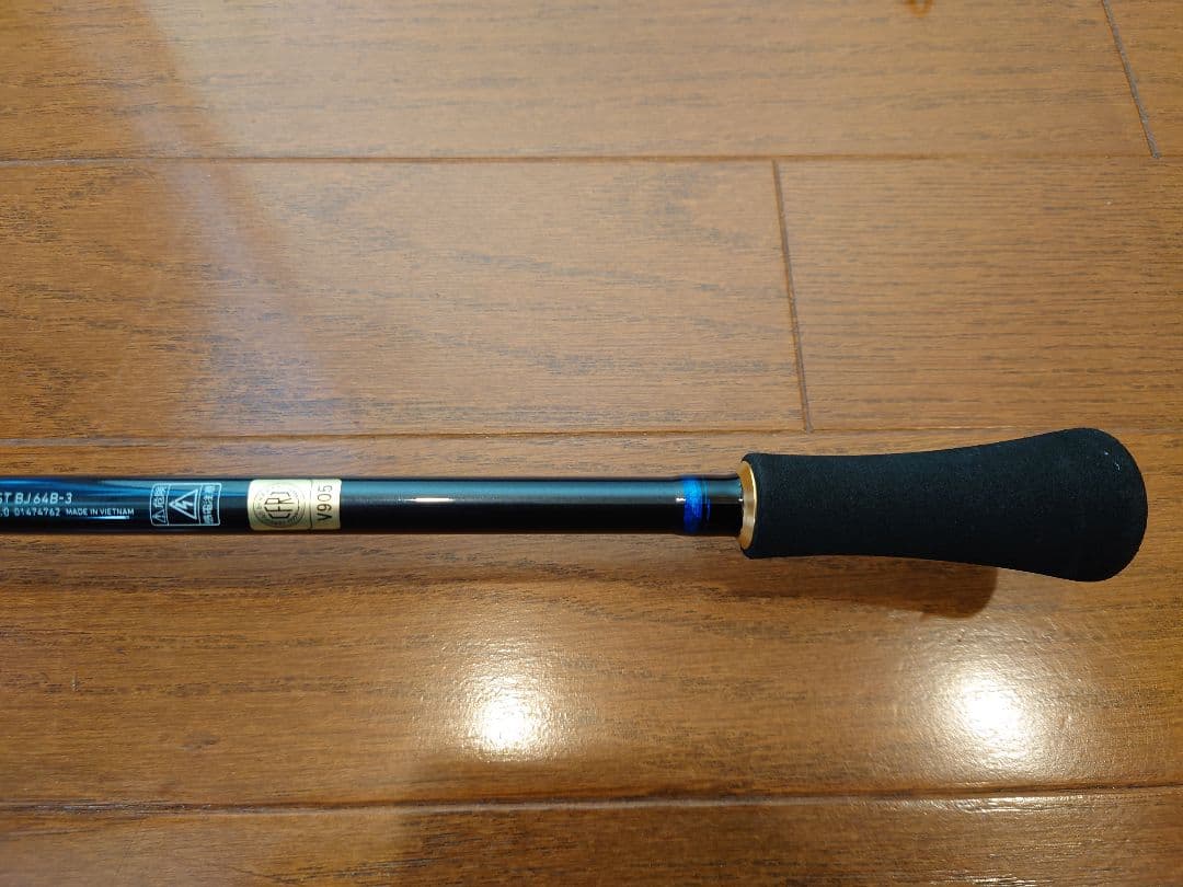 BLAST BJ 64B-3 オフショアジギングロッド50〜120g