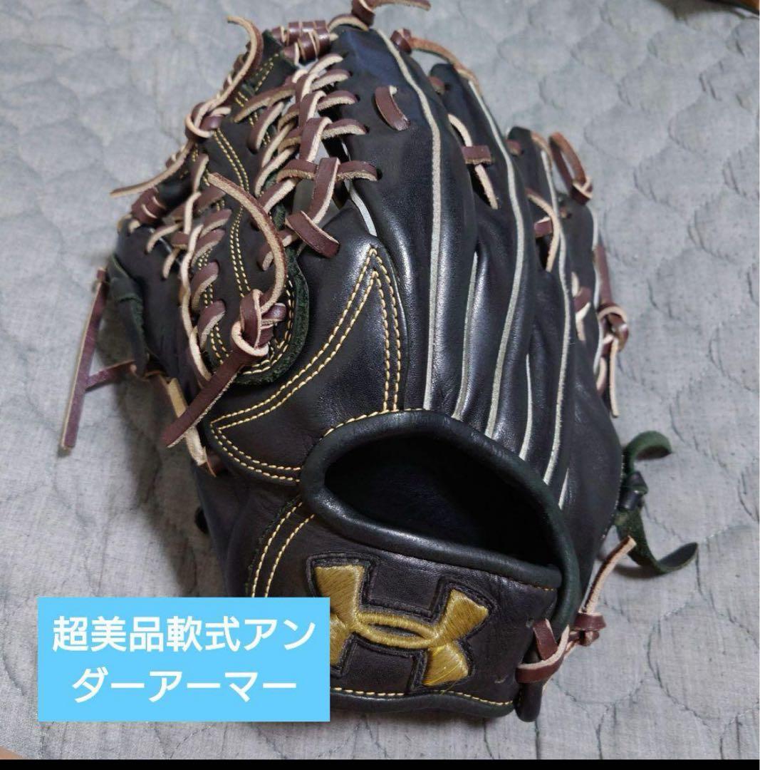 超美品Under Armour 軟式グローブ ダークブラウン