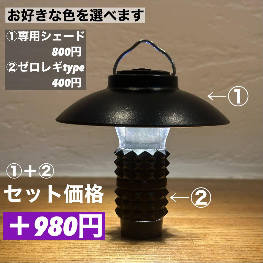 LUMINA5000 ルミナ5000 スームルーム　3個