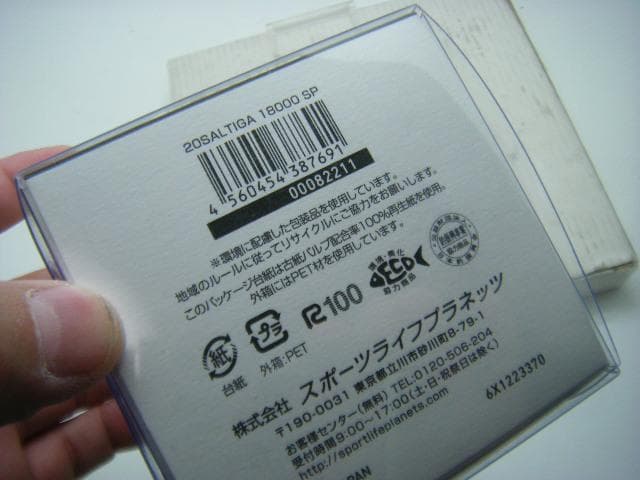 即決！◆新品！ダイワ SLPワークス 20 ソルティガ 18000 スプール◆ネ