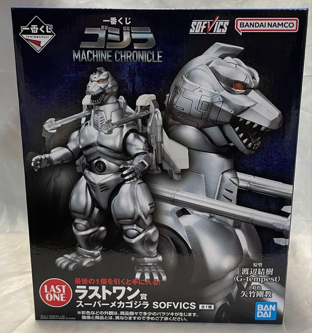 一番くじゴジラMACHINE CHRONICLE ラストワン