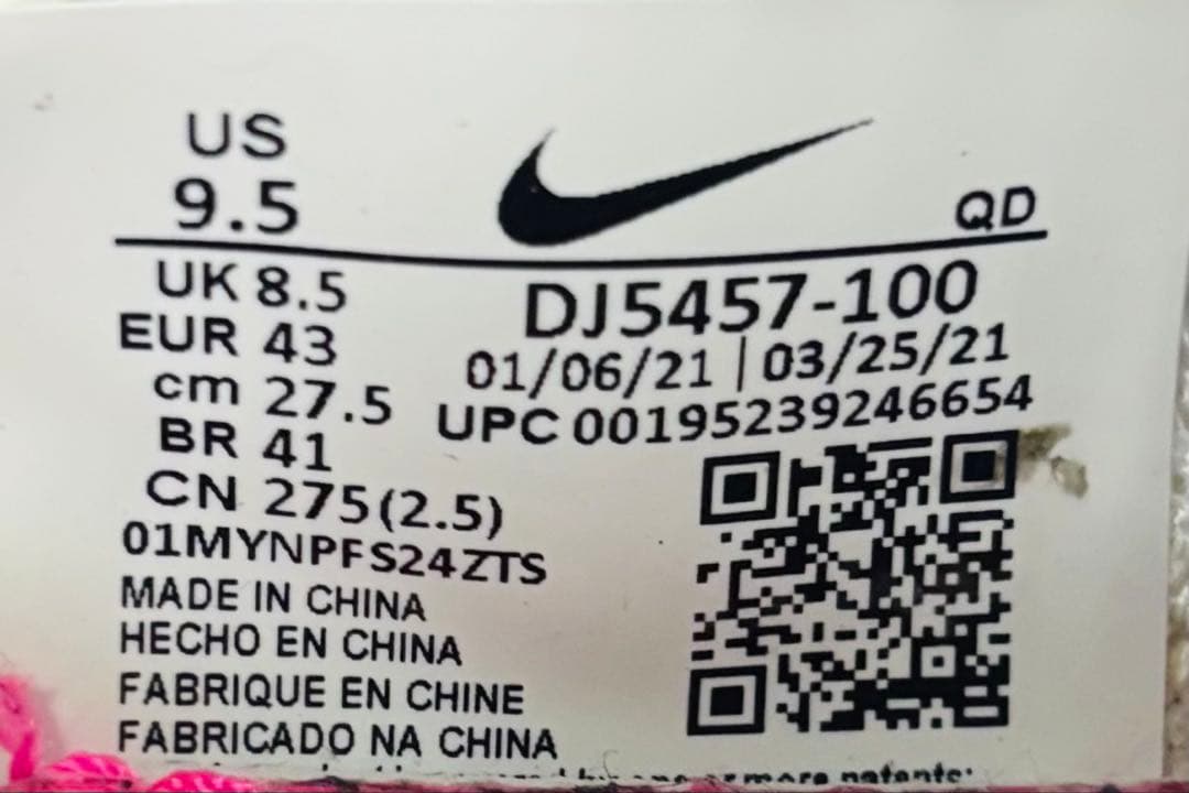 Nike ZoomX Vaporfly ネクスト%2 27.5cm