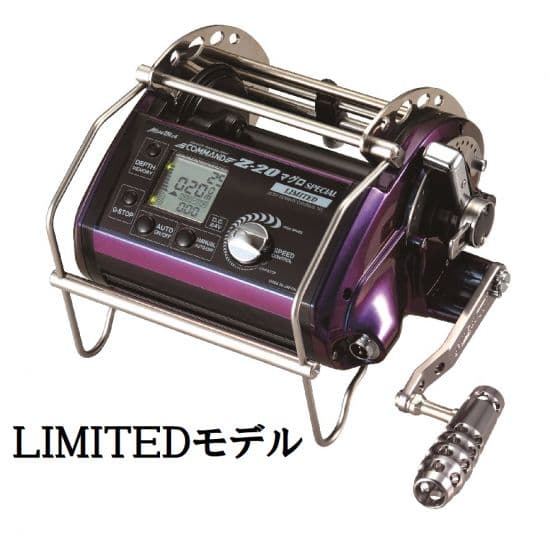 ◆新品未使用◆ コマンドZ20マグロスペシャルリミテッド【限定受注生産モデル】