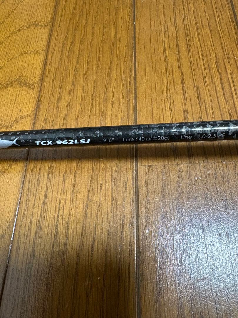 メジャークラフト　トリプルクロス　962LSJ