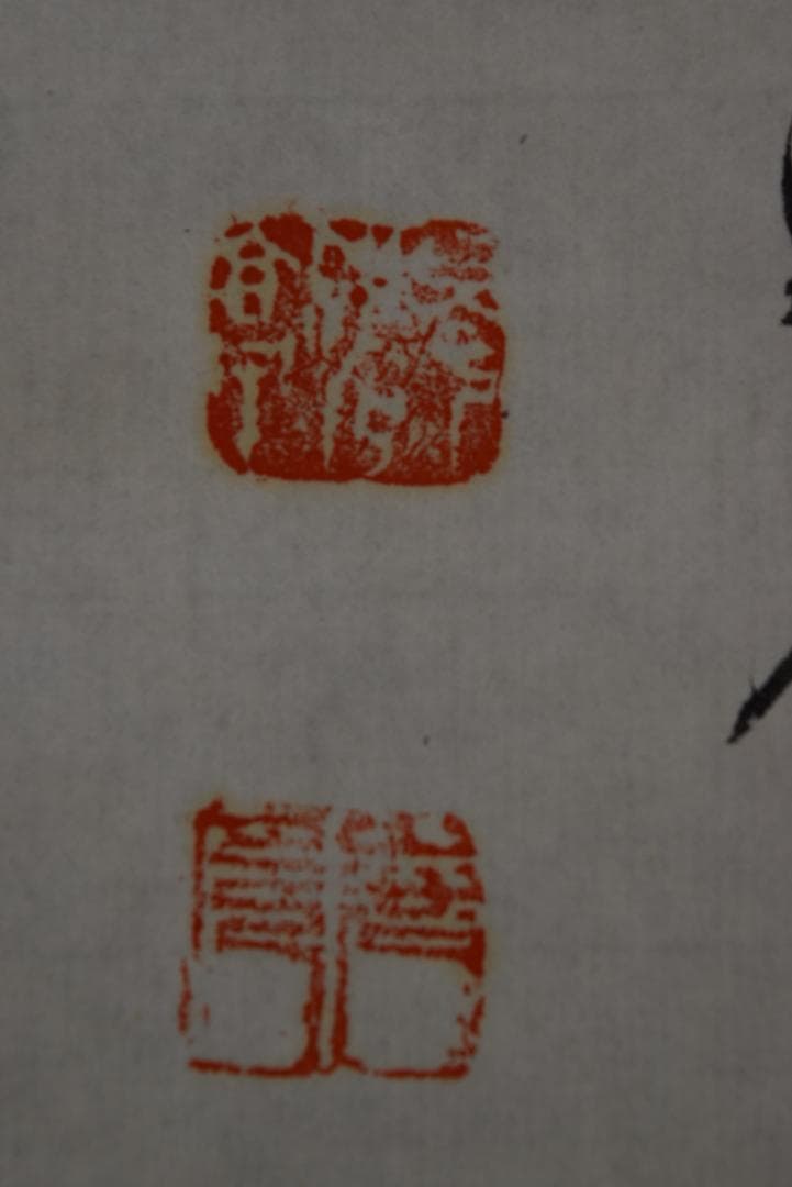 【複製】作者不詳/禅機画賛/工芸品/掛軸☆宝船☆Z-805