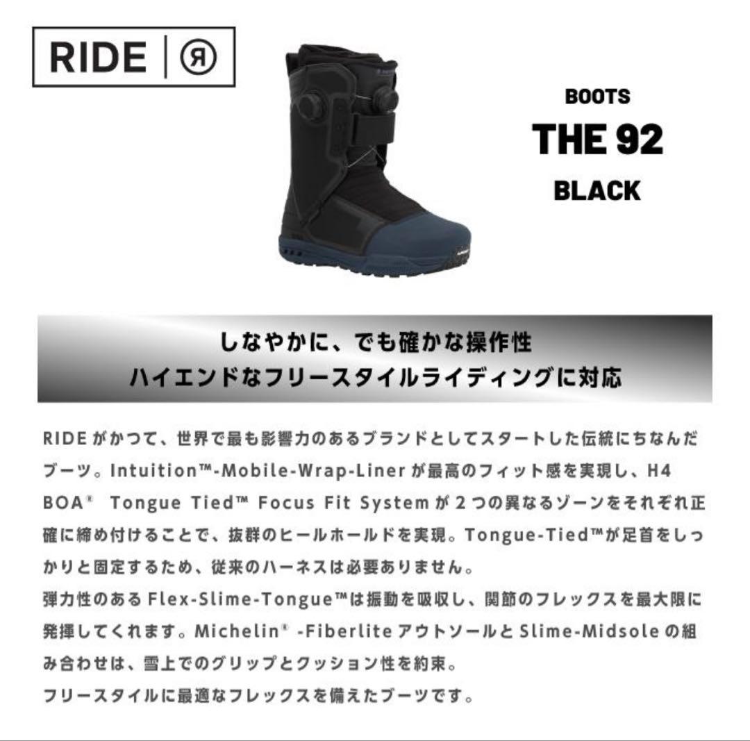 【未開封・新品】RIDE THE 92 26.5cm 25-26モデル