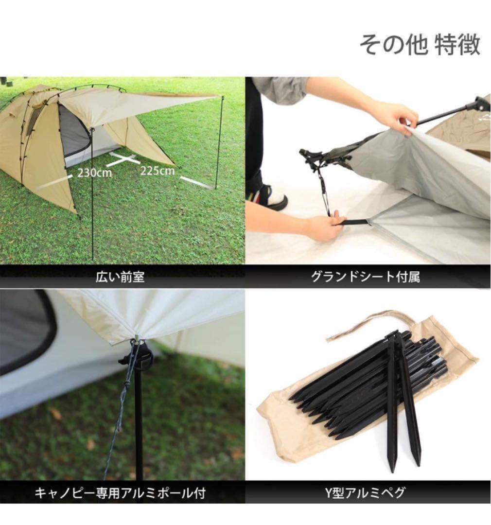 DOD【新品】ライダーズタンデムテント♪タン♪2〜3人用ワンタッチテント