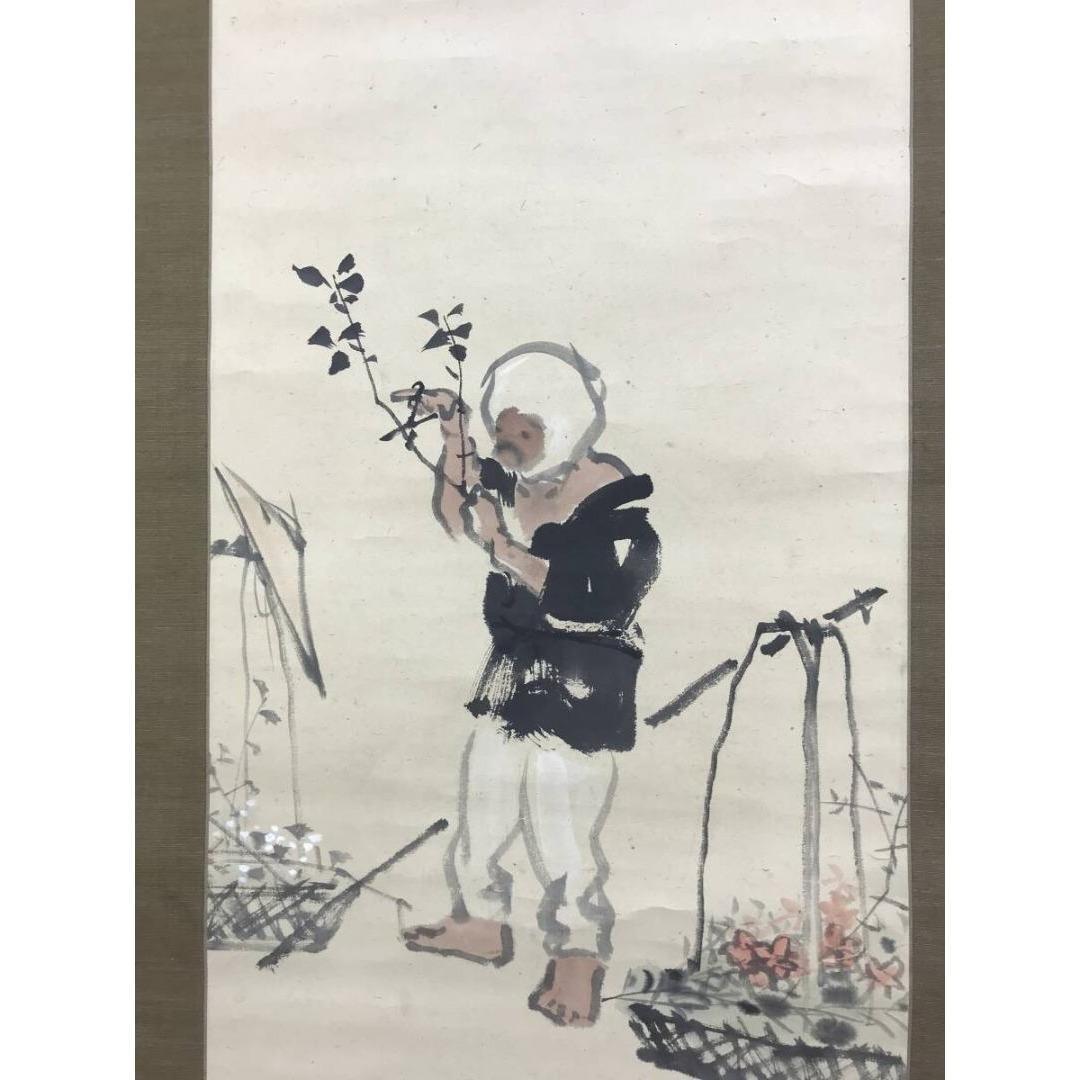 真作/井口華秋/権兵衛さん/花売りの図/人物図/花鳥図/掛軸☆宝船☆AK-414