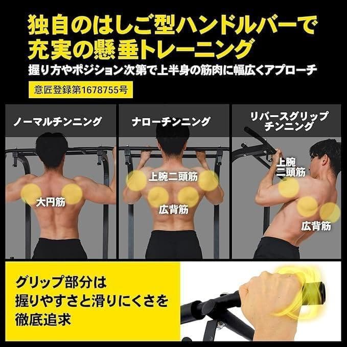 【新品未使用品】STEADY 懸垂バー ぶら下がり健康器 チンニング