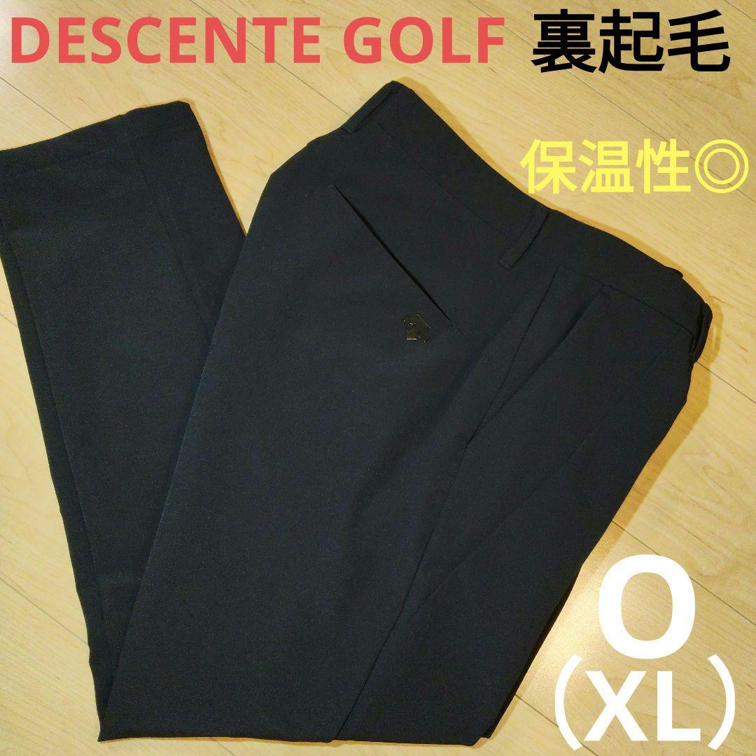 O（XL）サイズ 美品【DESCENTEGOLF】デサント裏起毛ストレッチパンツ