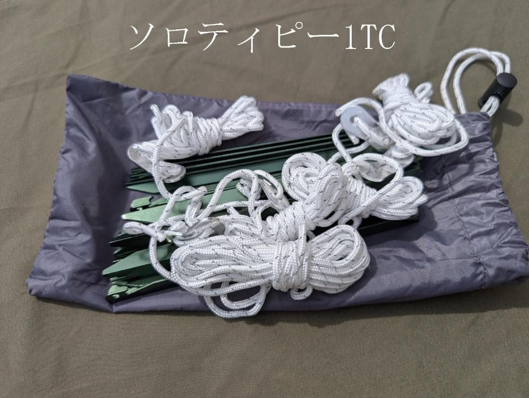 バンドック　ソロティピー1TC（二又付）+フロントウォール+スクエアタープ