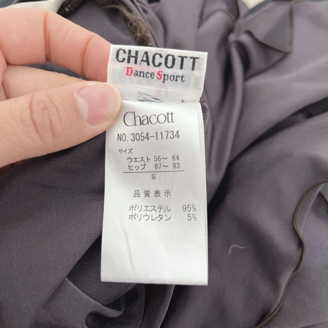 M187 Chacott ラップスカート付きレイヤードパンツ　ダンス　Ｓ　グレー