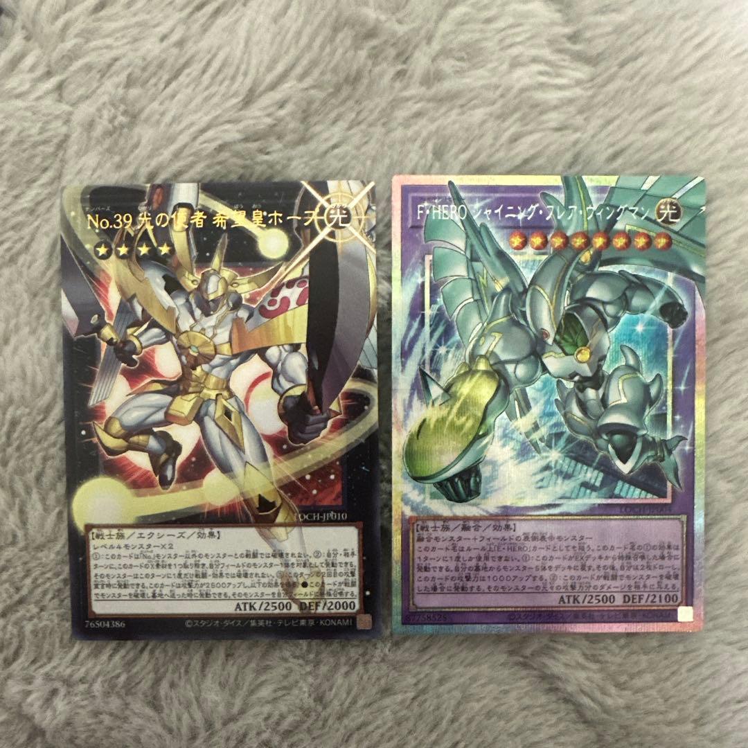 遊戯王 No.39 希望ホープ & F・H・H・H・イニグマ