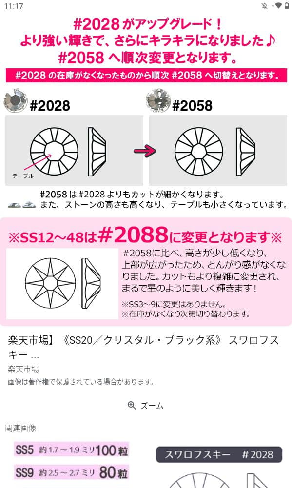㉕【スワロフスキー製】クリスタル 2連 社交ダンス ベリーダンス ネックレス