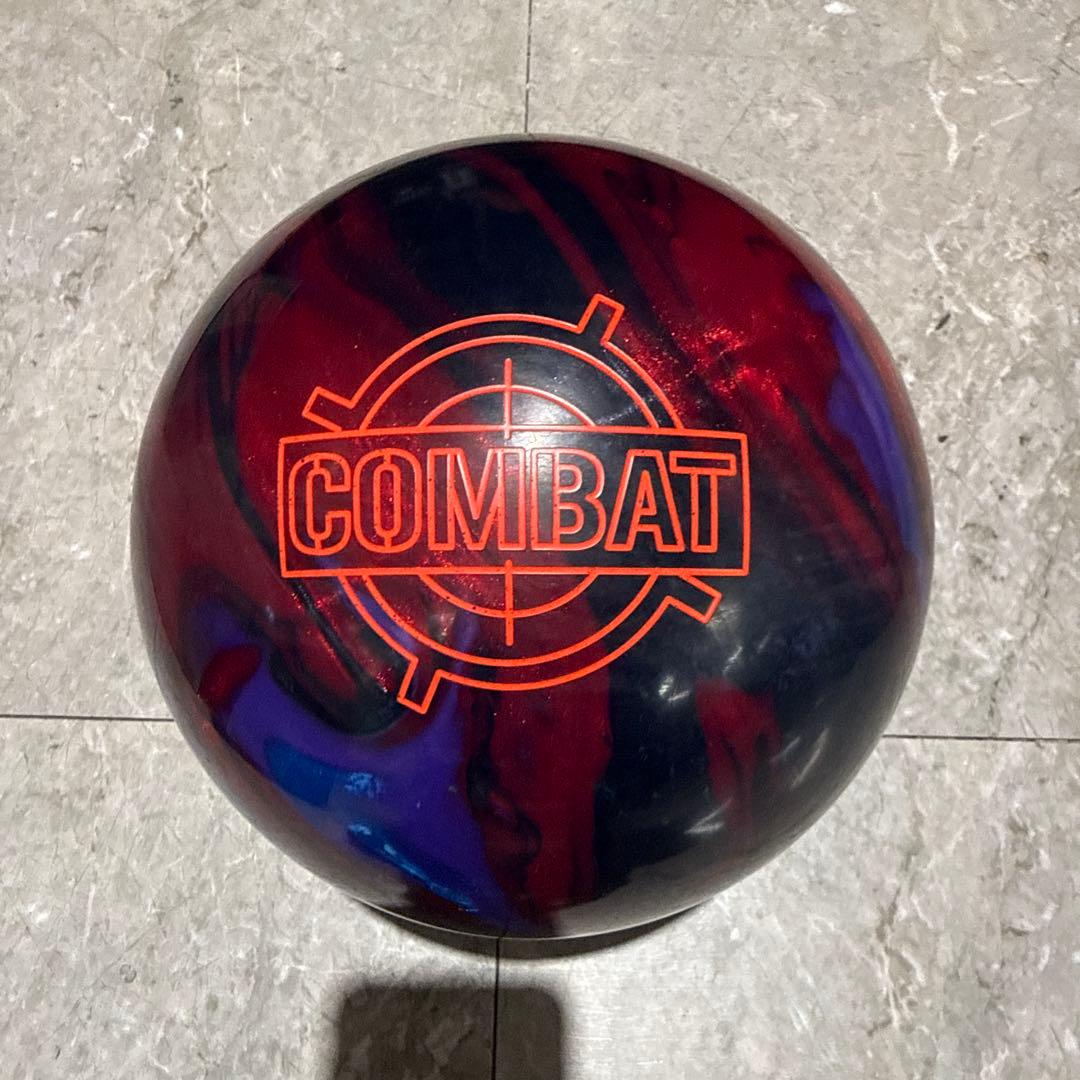 ブランズウィック社COMBAT ボウリングボール