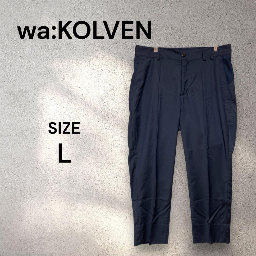 【ワ コルヴェン】wa:KOLVENメンズ パンツ ゴルフウェア L 紺色 和光