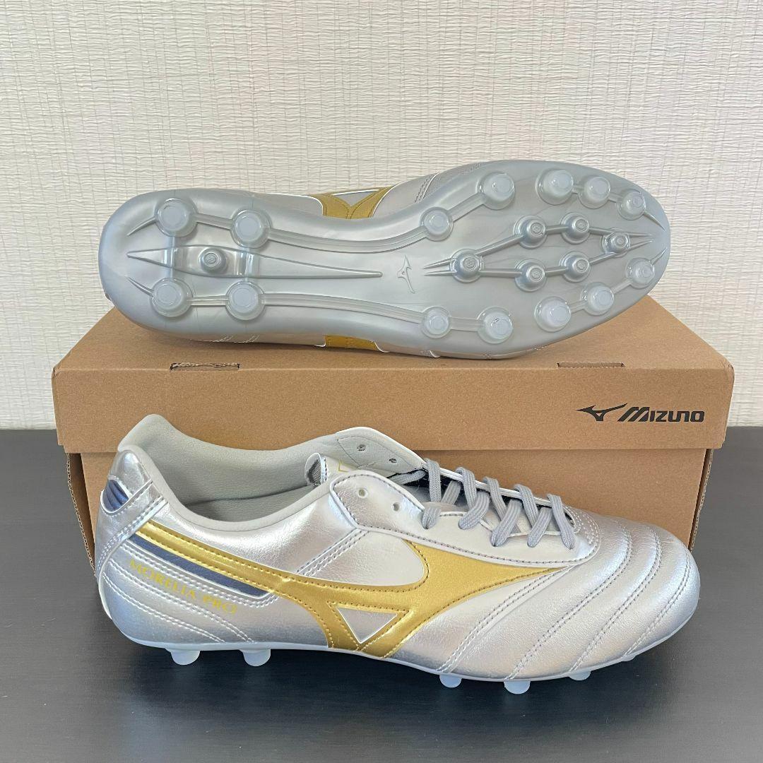 Mizuno モレリア2 プロAG （529234）