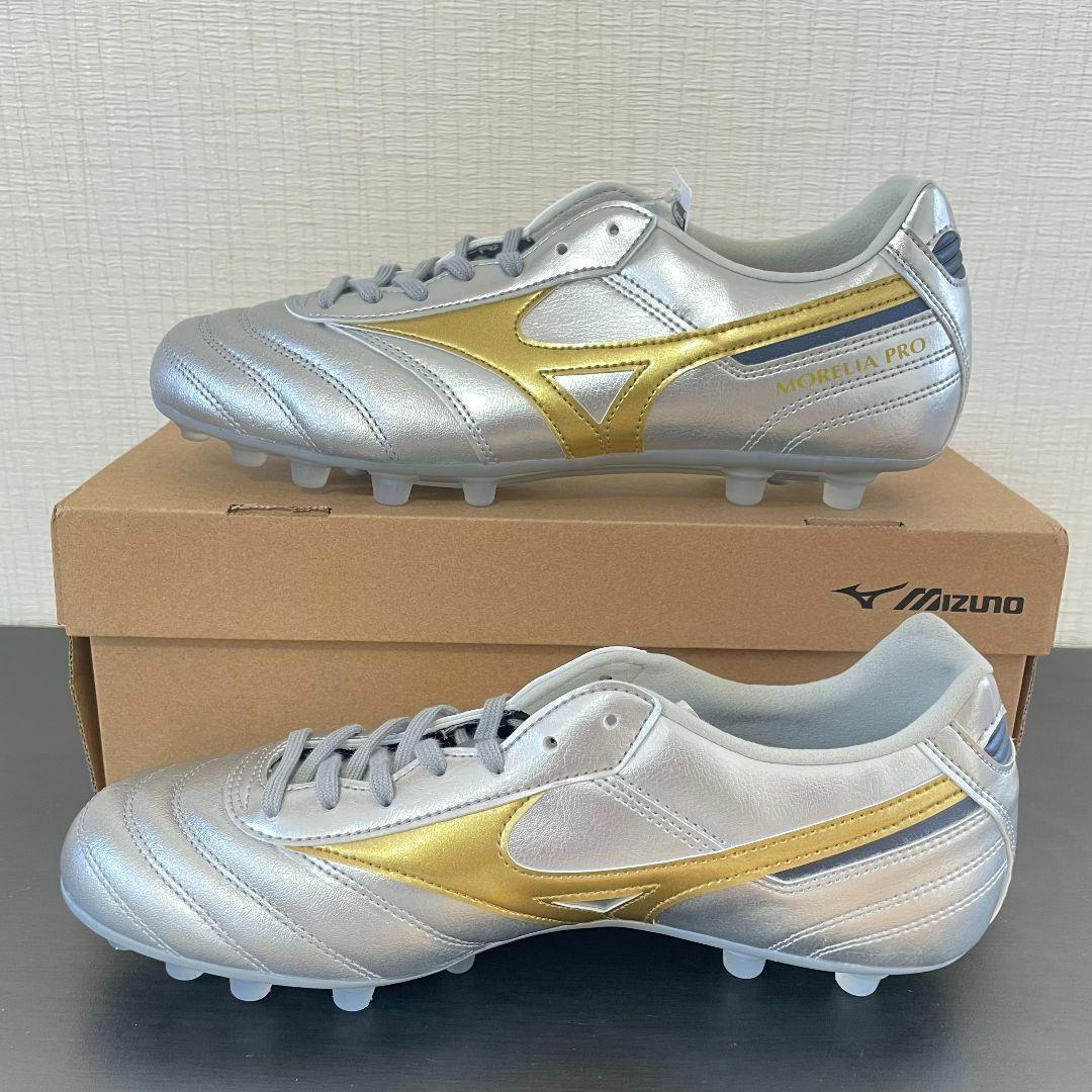 Mizuno モレリア2 プロAG （529234）