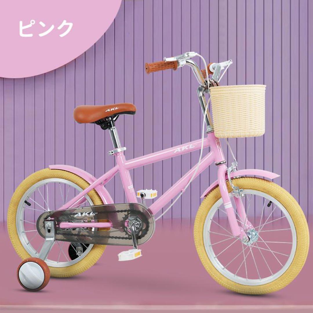 残りわずか 子供用自転車 16インチ  軽い  女の子 補助輪付 カゴ付き
