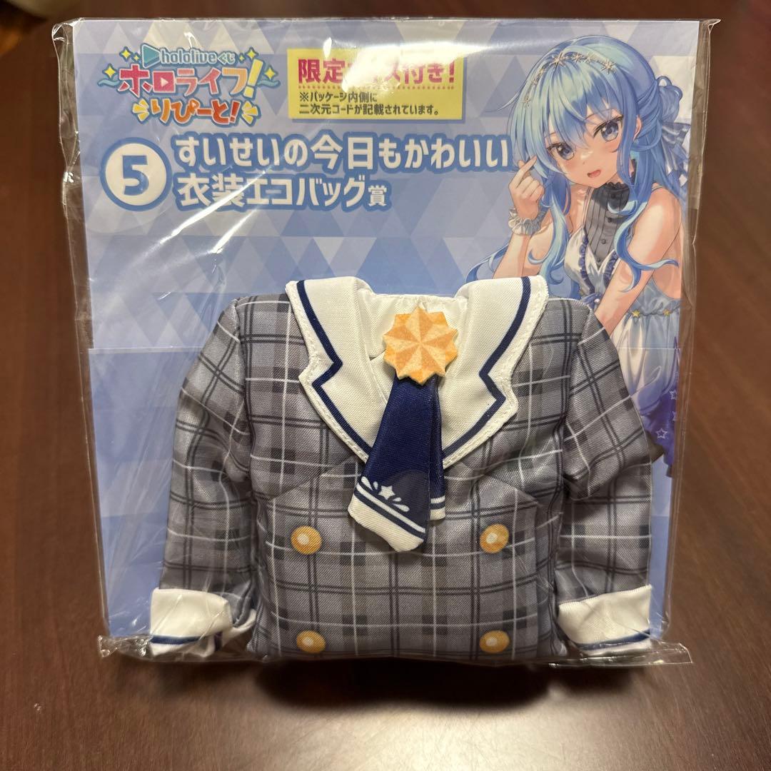 ホロライブ　まとめ売り25個セット星街すいせい、さくらみこ、ラプラス・ダークネス