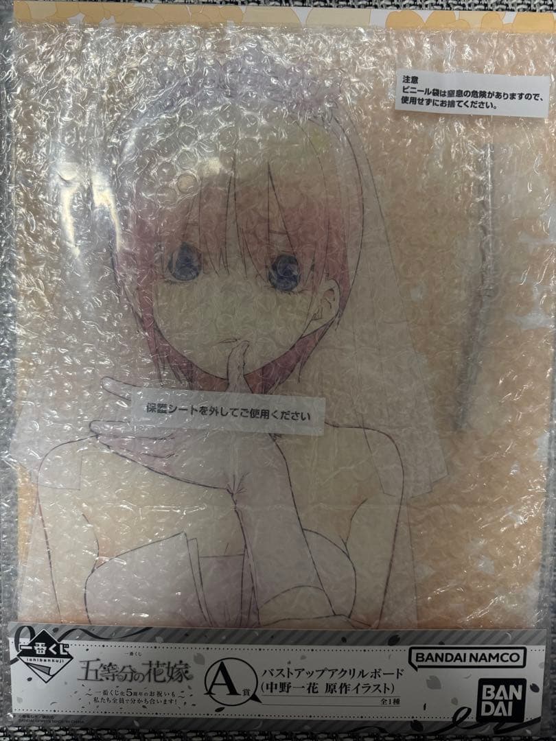 五等分の花嫁一番くじA賞〜E賞コンプリートセット