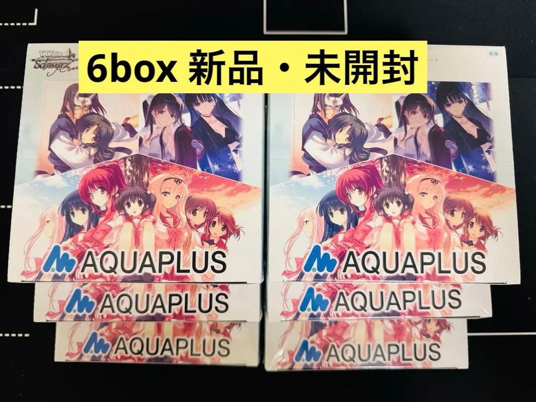ヴァイスシュヴァルツ ロゼ アクアプラス AQUAPLUS 6BOX 未開封