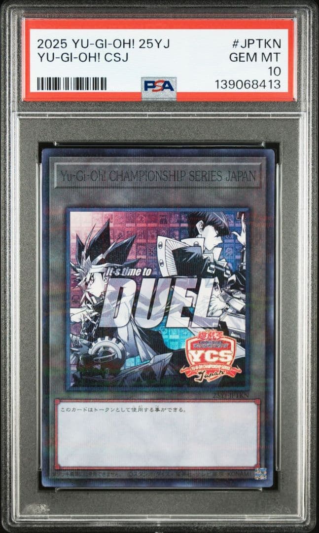 KONAMI YCS Championship Card トークン　PSA10