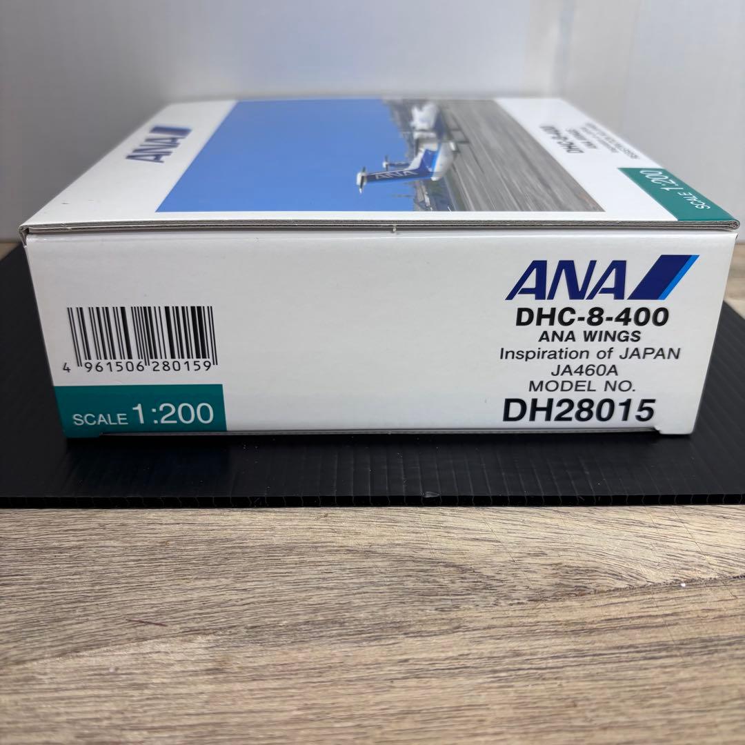 ANA 全日空商事「1/200 DHC-8-400 JA460A 新品　未使用