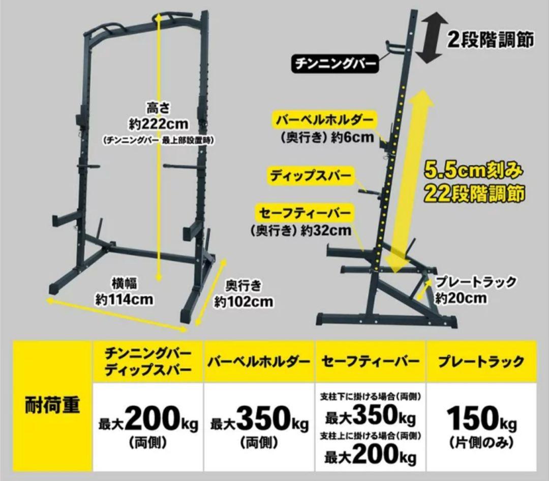 STEADY ハーフラック