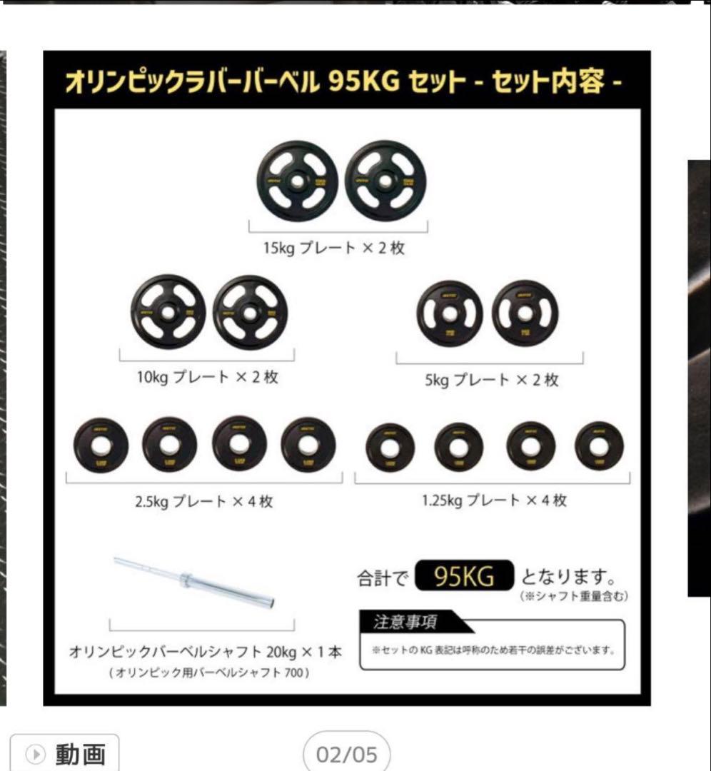 パワーラック　ベンチ　バーベル　セット