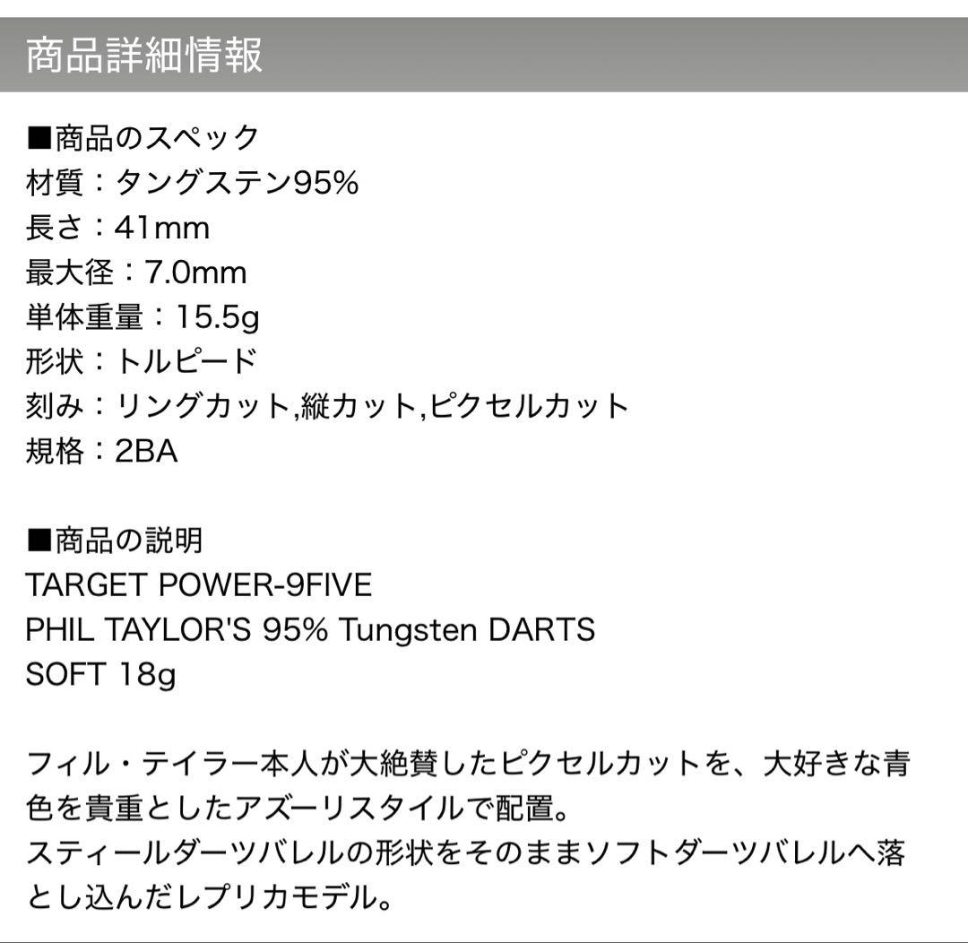 超美品　レア物　定価14300 【ターゲット】 パワー 9FIVE ユーロ