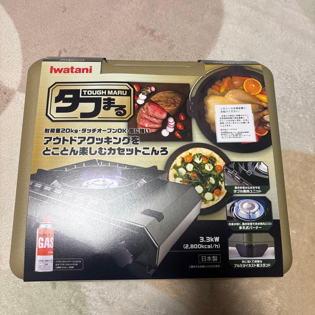 タフまる　Iwatani 新品未使用　カセットフー