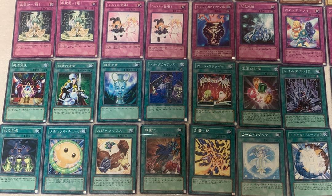 遊戯王 カード まとめ売り
