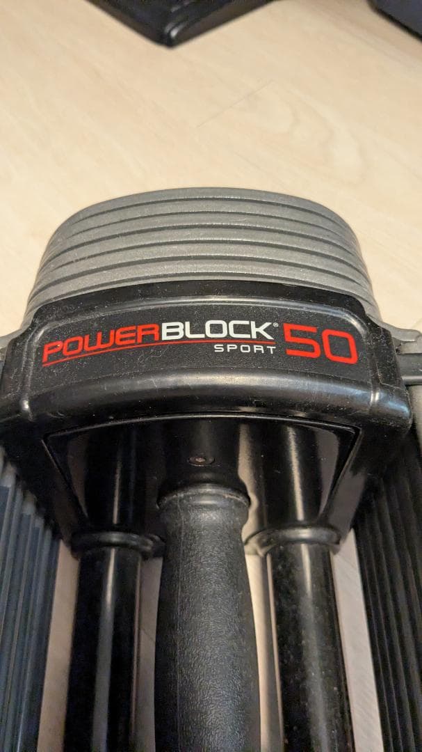 パワーブロック50 POWERBLOCK50 ①