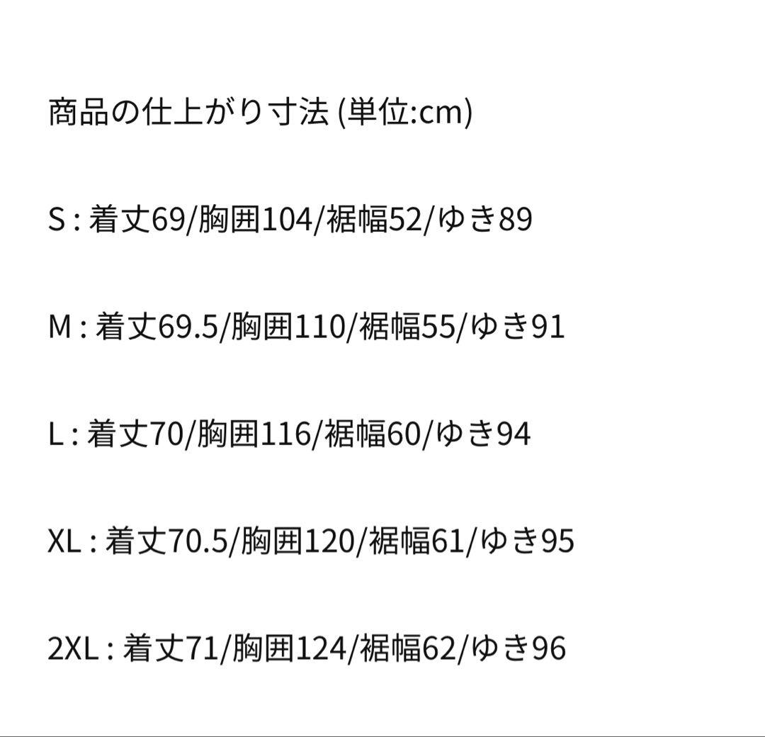 新品未使用　NIKE ランニング ウィンドランナー ジャケットナイキ Sサイズ