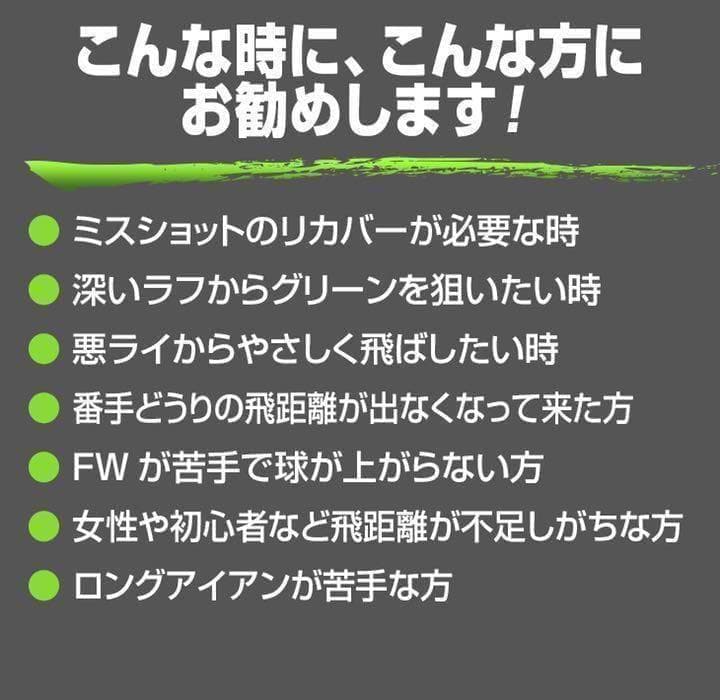 【新品】最新UTが2本選べる! ダイナミクス 三菱飛匠シャフト 2本セット