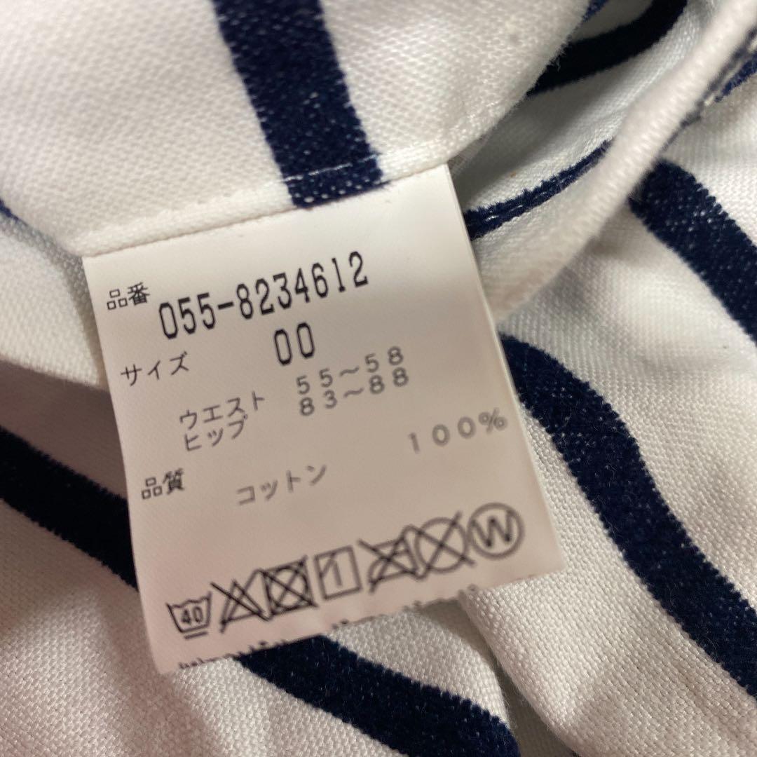 パーリーゲイツレディース新品未使用、ストライプフレアースカート