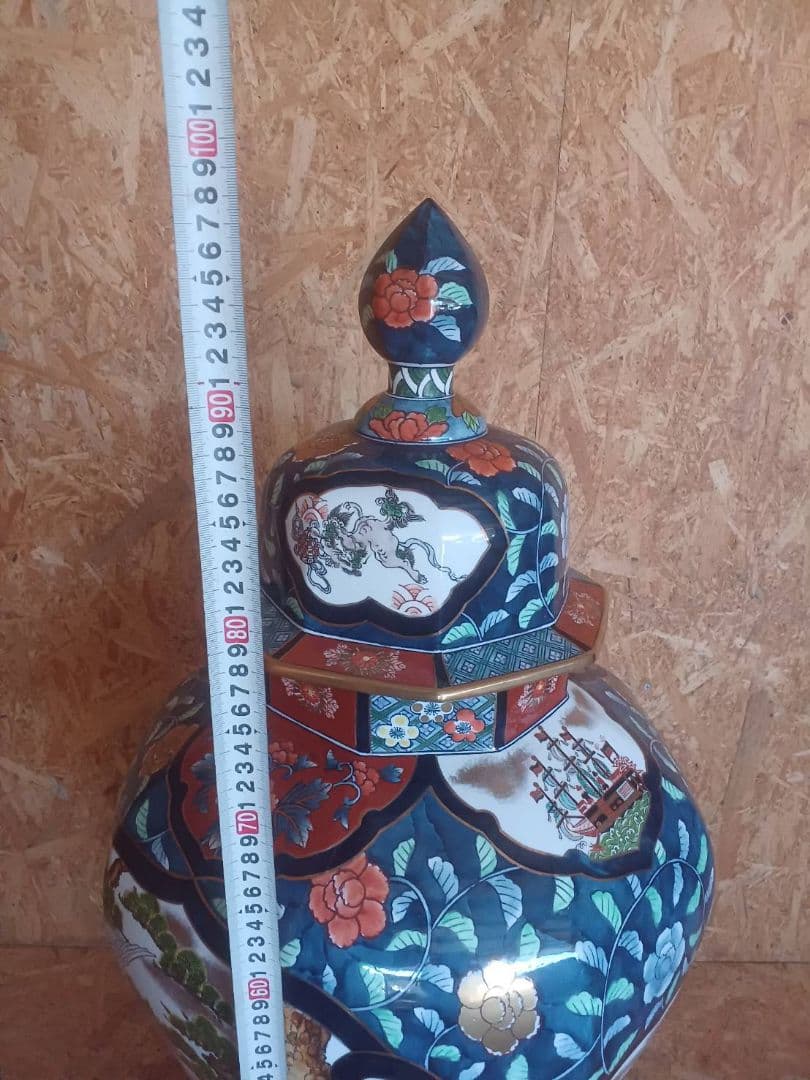 有田焼 金龍壷 博山作 伝統工芸品 希少 大型