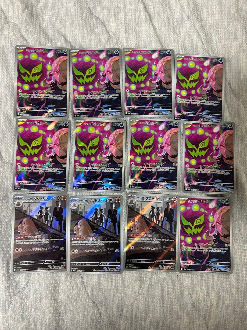 ポケモンカード 50枚セット