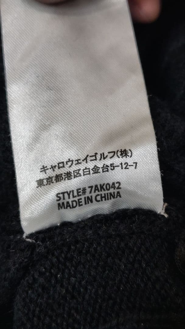 トラビスマシュー TravisMathew ブラック タートルネックセーター