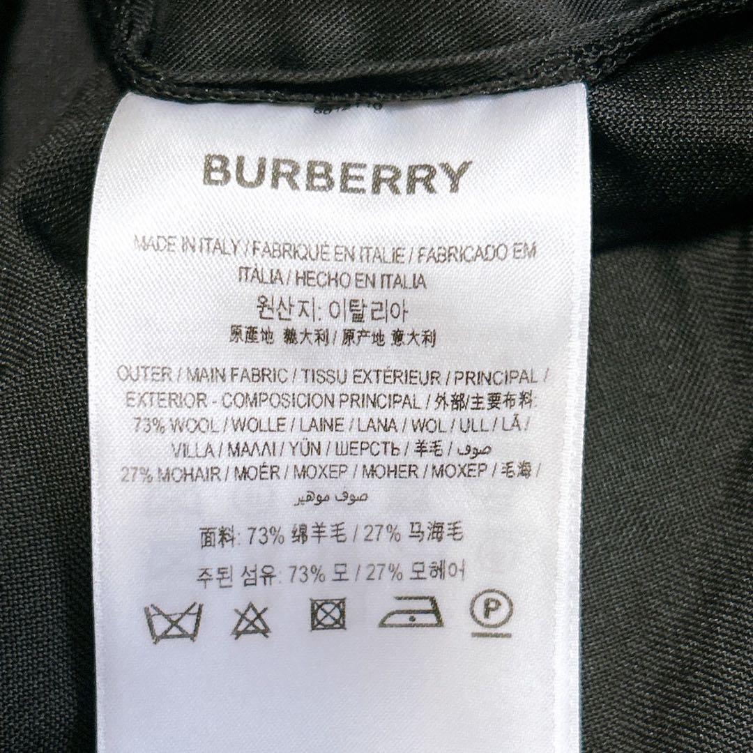 【現行】BURBERRY バーバリー（52）ジョガーパンツ スウェットパンツ 黒