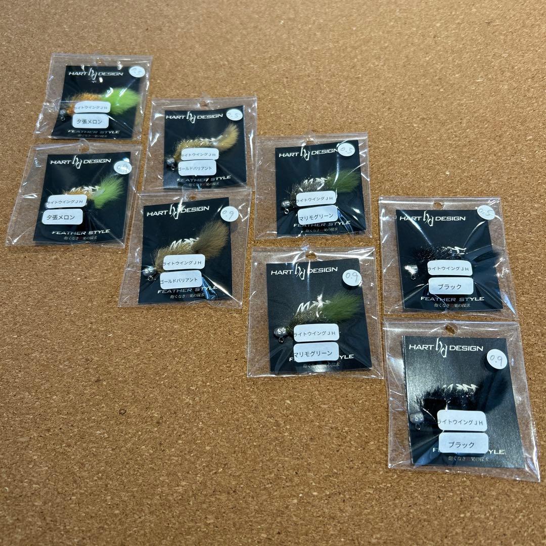 ハートデザイン　ライトウイングJH 0.5g 0.9g