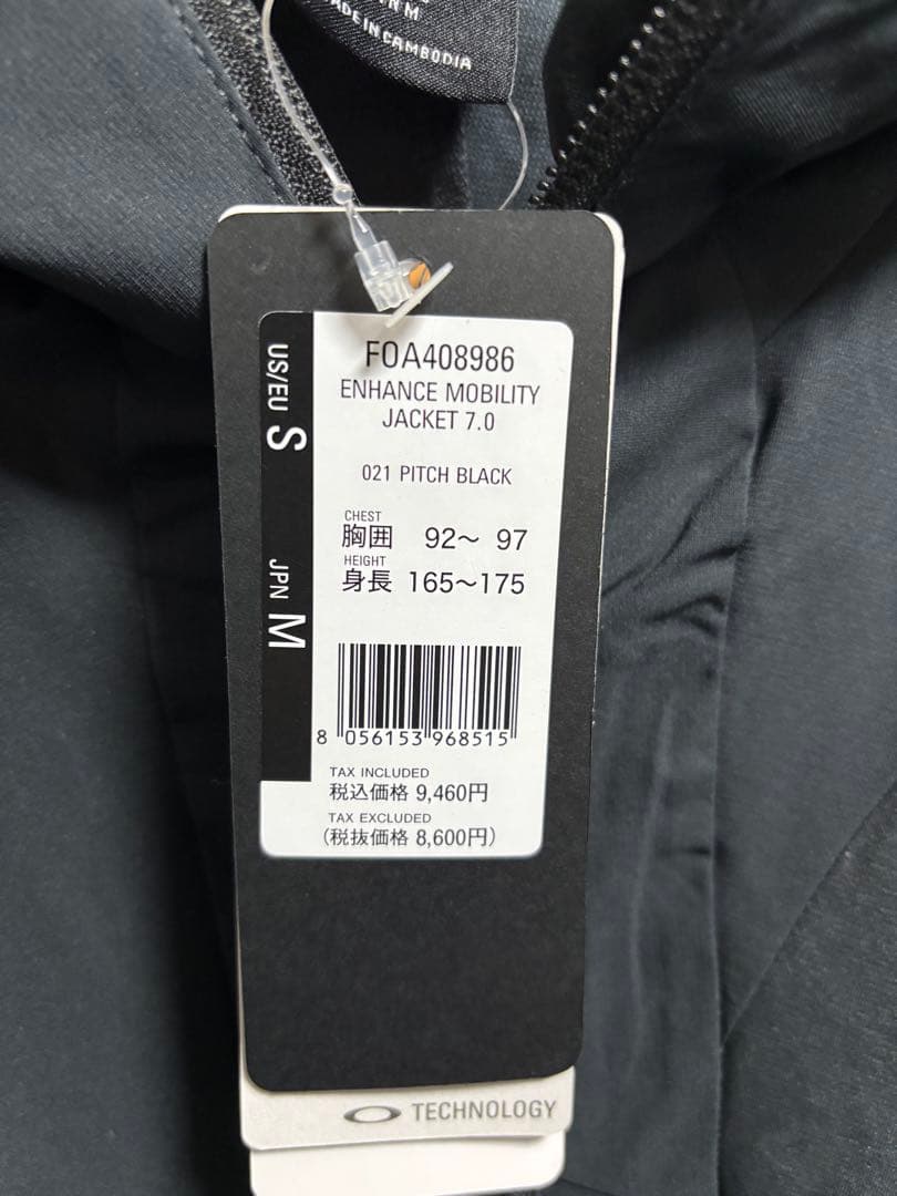 s*a様 【新品】オークリー MOBILITY JACKETセットアップ上下