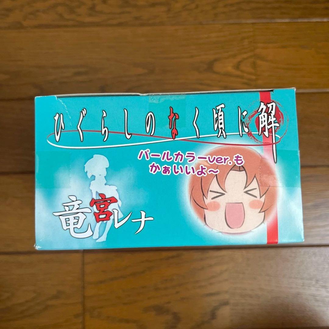 ひぐらしのなく頃に解 組立式フィギュア 竜宮レナ スペシャルカラーver