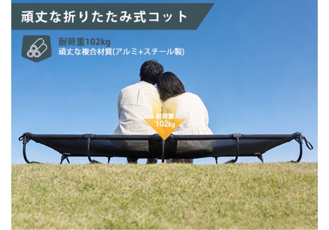 TIMBER RIDGE キャンプベッド ジェットコット メッシュキャンプコット