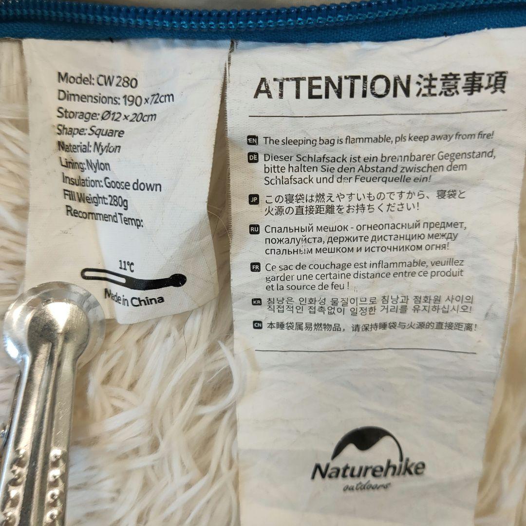 Naturehike(ネイチャーハイク) 封筒型 寝袋 CW280 800FP